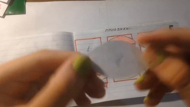 Бумажные Сюрпризы / Новинки : ДУХИ,ФИОЛЕТАВАЯ ТЕМА