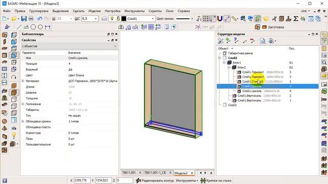 327af266c5867d0656c10d04d11ca22c