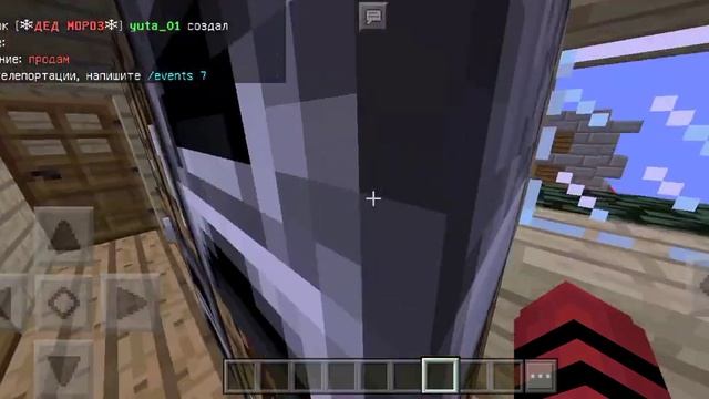 семья в Майнкрафте часть 1|GeKa_541|minecraft Pe