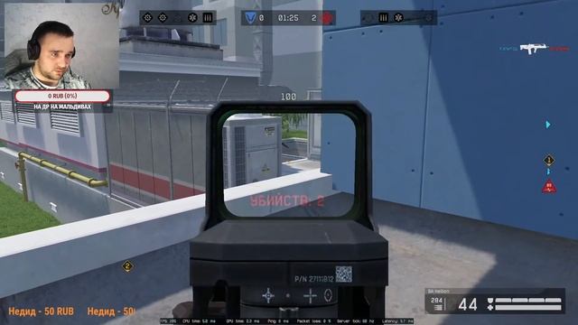 Стрим Warface| Угары на РМ | техника пьяного мастера