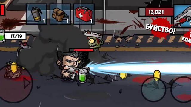 прохождение игры Zombie Age 3 #275