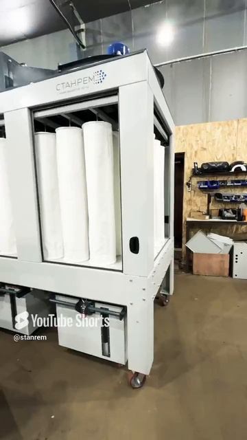 Рабочие будни СТАНРЕМ￼ #ПРОМЫШЛЕННОСТЬ