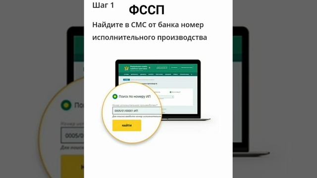 Арестовали счет что делать? Арест банковского счета. Как вернуть деньги?