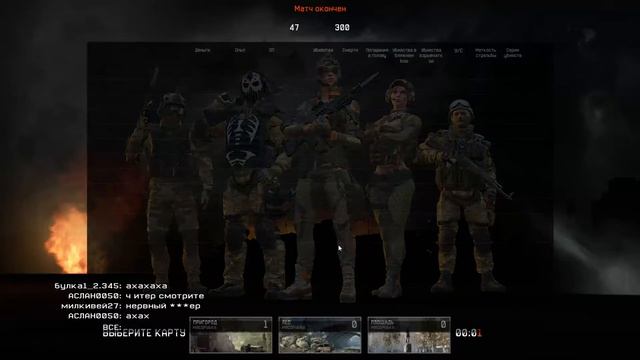 Самый скиловой игрок Warface #2