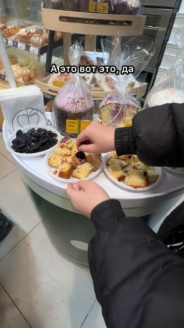 Анапа. Магазин «Перекресток». Дегустация куличей.