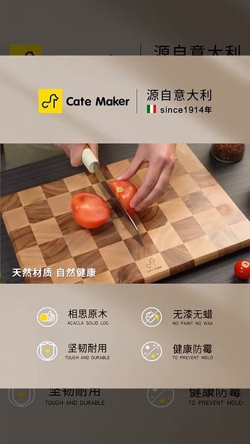 엔드그레인도마 플레이팅 원목 항균 나무 마호가니 앤드그레인 쉐프도마