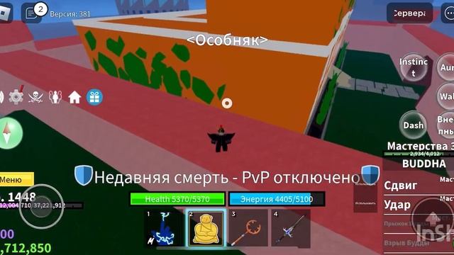 Смотри это видео если не знаешь как получит шлем воина