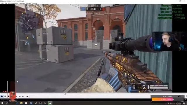 КАПИТАН ПАНИКА ПОКАЗАЛ ЗАПИСЬ ТС ! WARFACE !