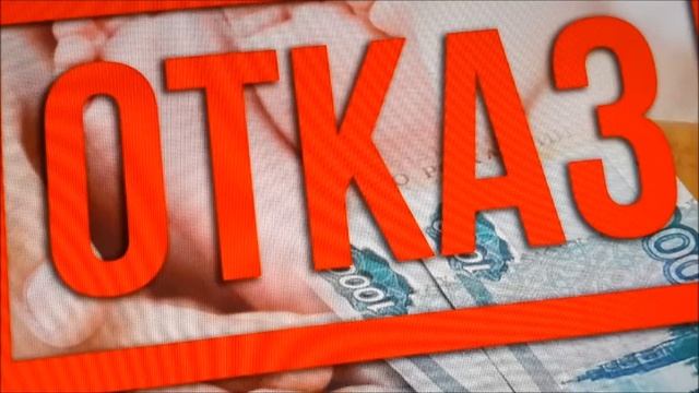 Безработные теперь могут не получить пособие от 3 до 7 лет