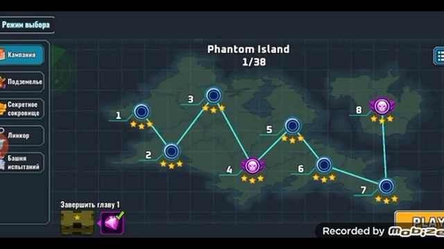 Battle Of Tank Steel. 4