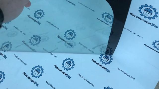 Обзор. 3500 руб. Стекло лобовое нижнее 4651654