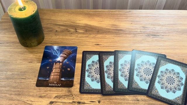 ОВЕН - АСТРО И ТАРО ПРОГНОЗ НА 2024 ГОД