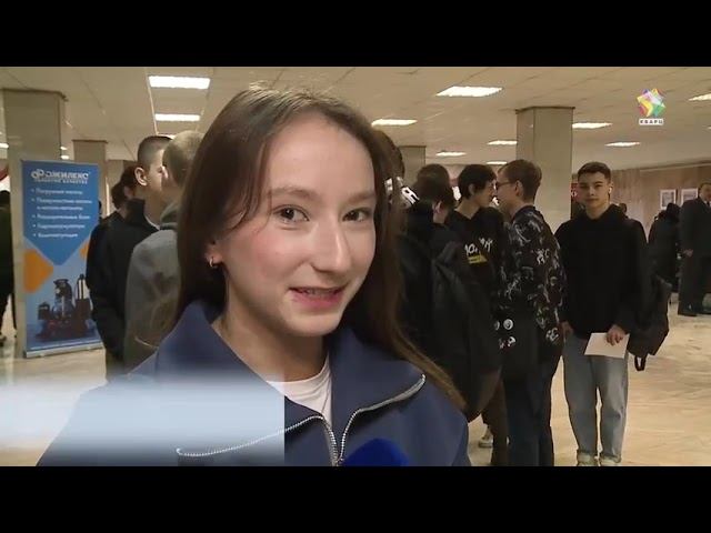 Подольский Форум «Развитие» поможет с выбором профессии