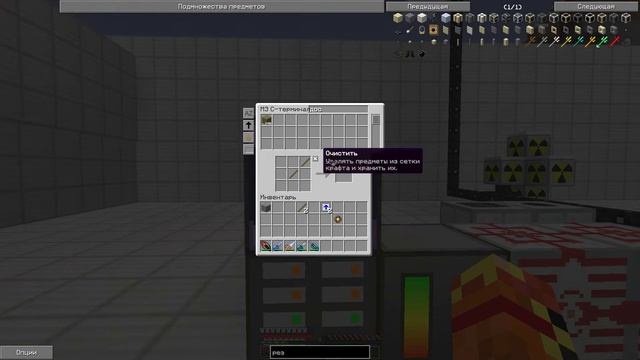 Eincraft HiTech+: Выпуск 2 - Механизация