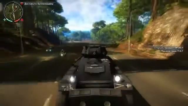 Джаст хаус 2