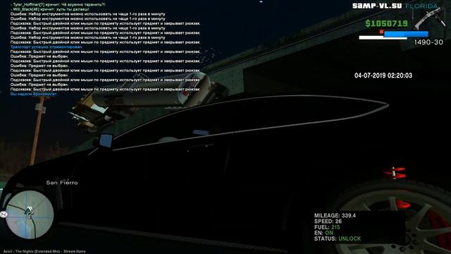 карма на Samp Virtual Life Florida