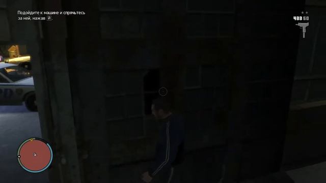 GTA 4 Прохождение #8 (Переезд Нико и Романа)