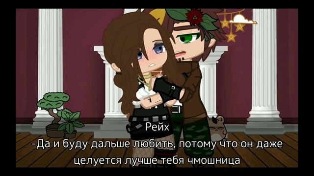 (24 часа челлендж) (Союз и Рейх поменялись телами) {Бедная Аня :' } {×ПОНЧИК КХ×2.0}