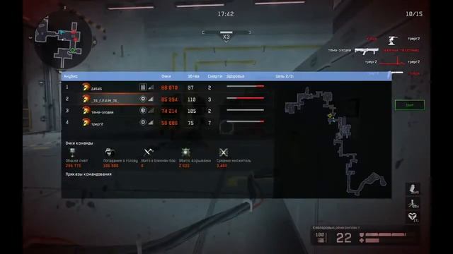 Копия видео 