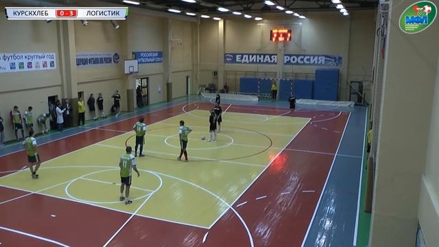 Курскхлеб Логистик 1 й тайм