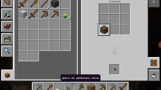 Продолжение хозяйства. Летсплей по майнкрафту #4