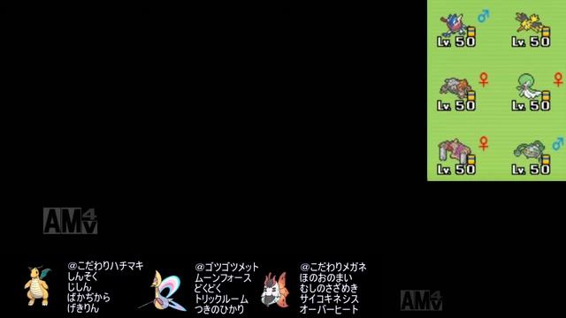 最強の対面構築でシングルレート【ポケモンORAS】part2