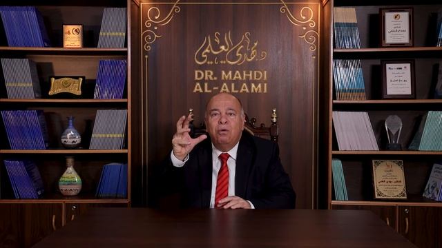 Dr.Mahdi Al Alami - Creativity And Innovation In Developing Smart Government Part 5/5