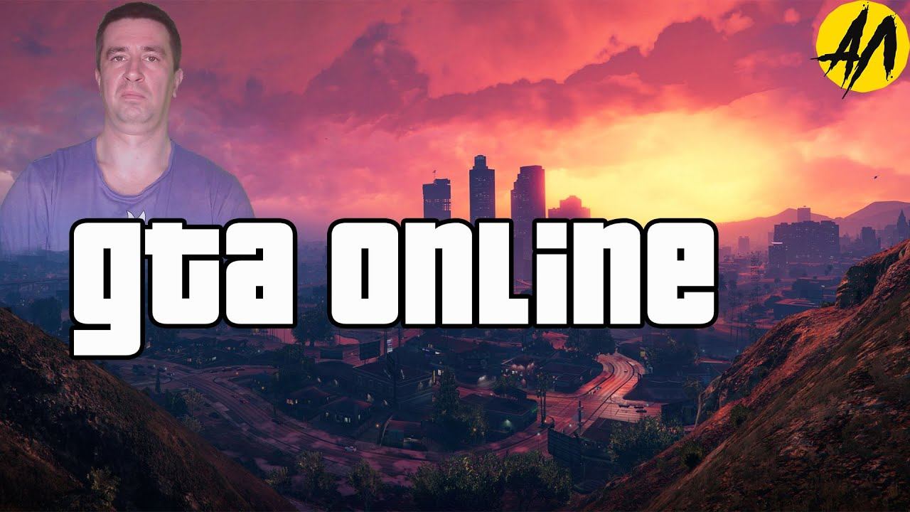 GTA 5 | ГТА 5 онлайн | ГТА СТРИМ | Grand Theft Auto 5 | #xboxgamepass