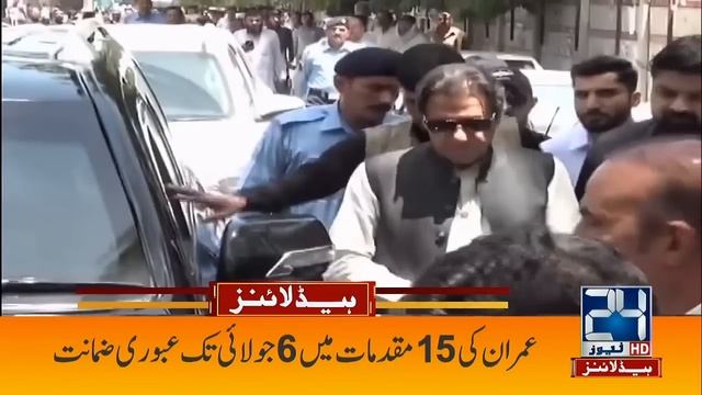 10 Arab Tax Imposed L 6am News Headlines | 25 June 2022 | 24 News HD
