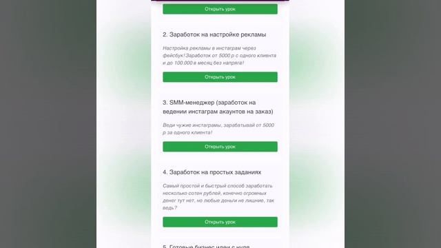 21 июня 2020 г.