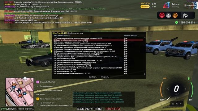 Снятие розыска