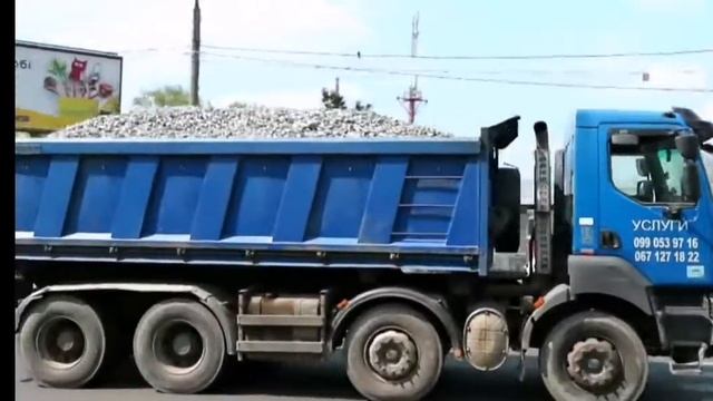 Транспорт