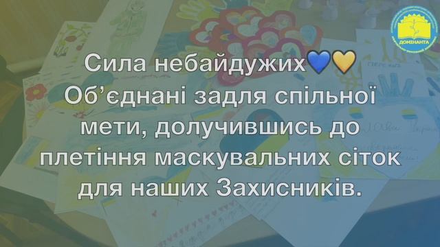 01 Сила волонтерства не має меж