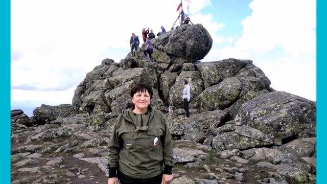 НАШ 2020 год  слайды