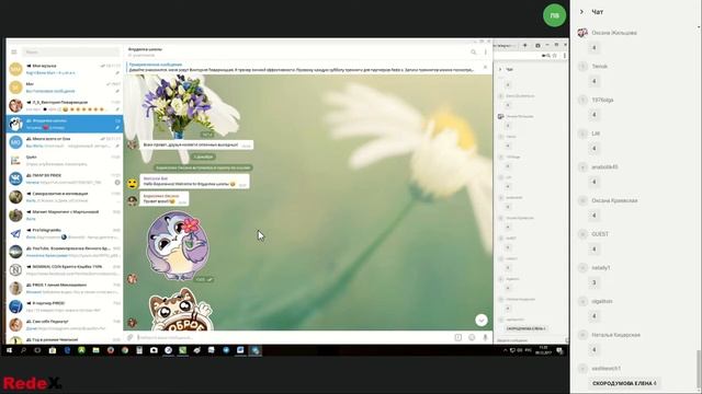 REDEX! СУББОТНЯЯ ШКОЛА ТЕМА «TELEGRAM 2.0» 09 12 2017