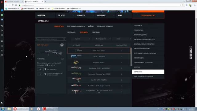 Собрал CDX MC Kraken в первый день! недоИМБА (((