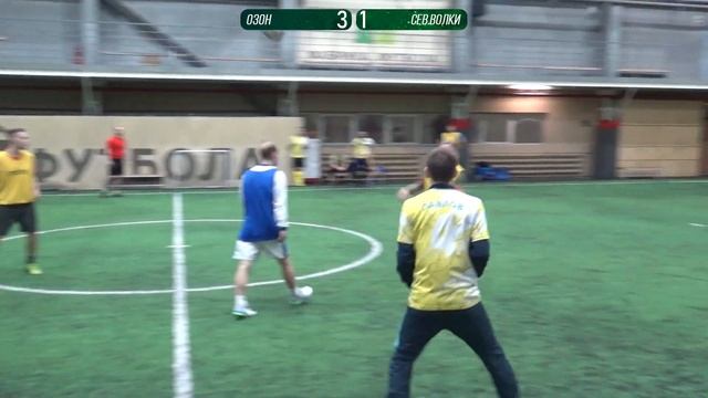 Озон - Северные Волки. Обзор