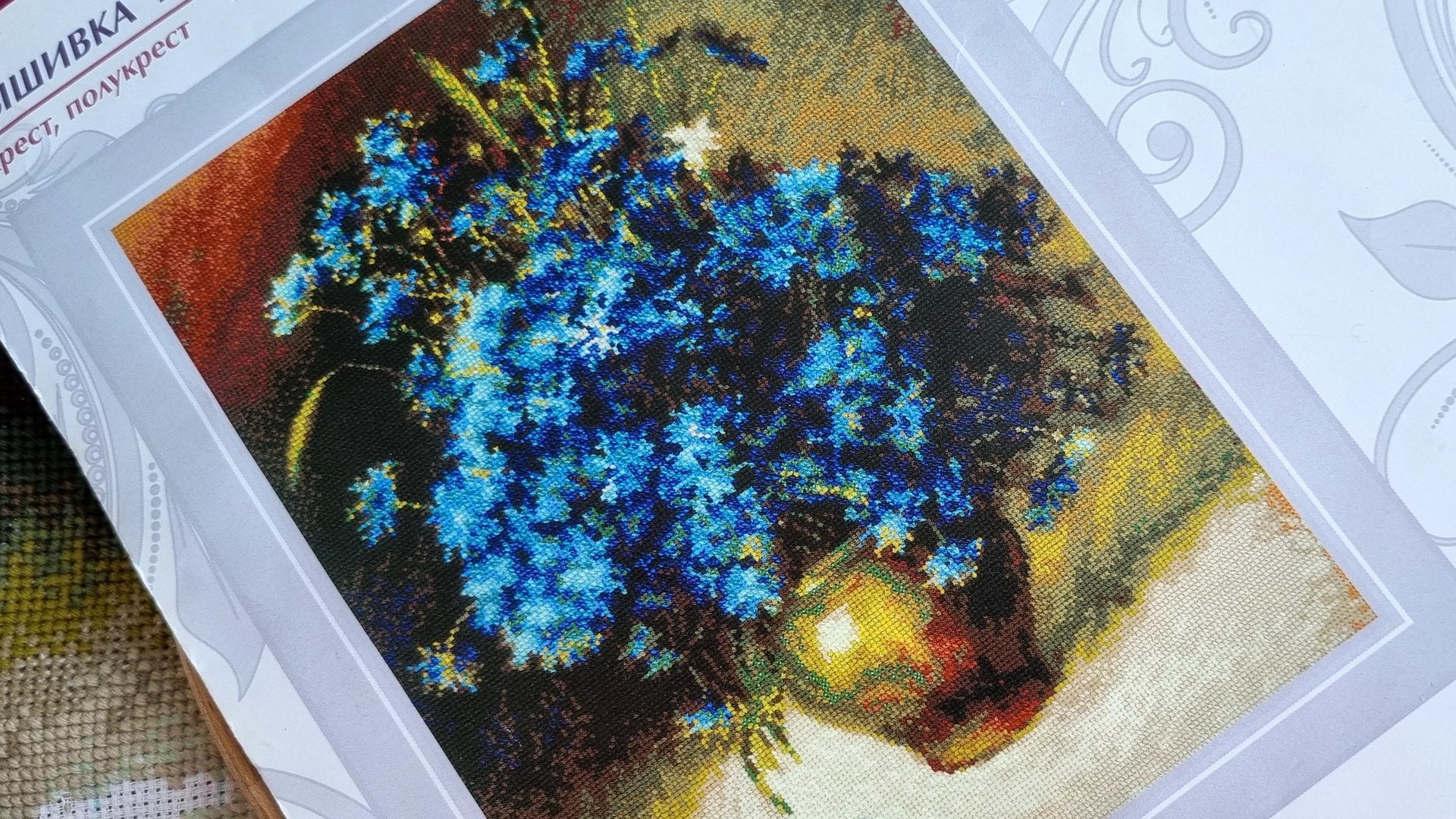 Вышиваю Риолис! Продвижения, старт, вышивальные покупки