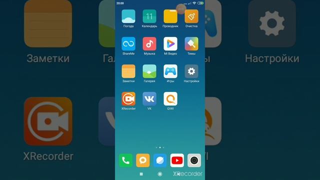 Я через это приложение снимаю:))