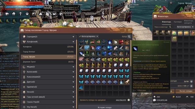 Спец. Cудоходки - о Галеоне и Бартере для новичков в 2025 году Black Desert