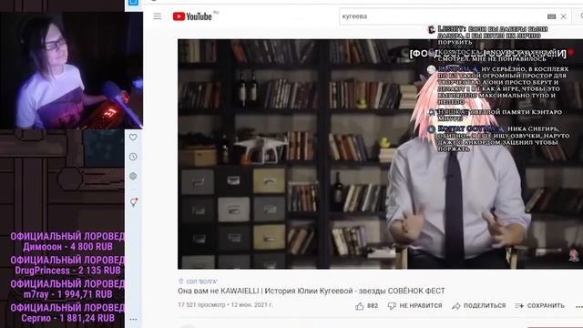 Она вам не KAWAIELLI  РЕАКЦИЯ СЫЧ
