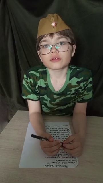 Митя. Письмо матери. 💕
