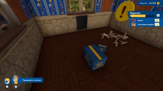 House Flipper 2 - Дом Ютуберов #12