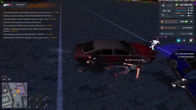 шейх чечен угроза2