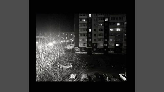 Венст - Дальше жить
