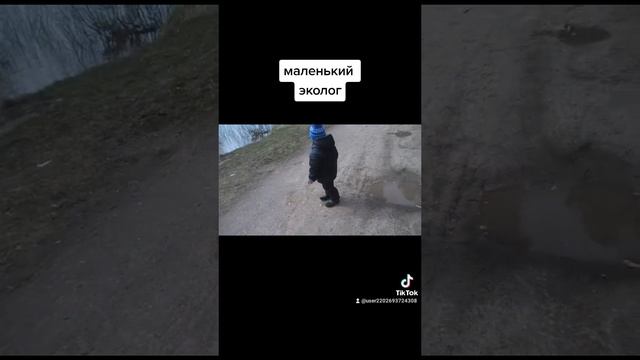 💕внуки. 💕Маленький эколог.