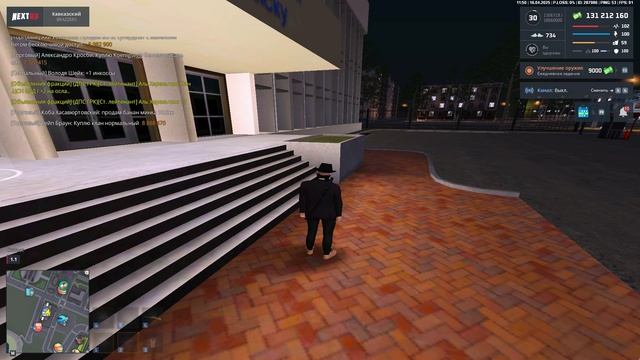 NEXTRP 2025-04-16 11-52-02