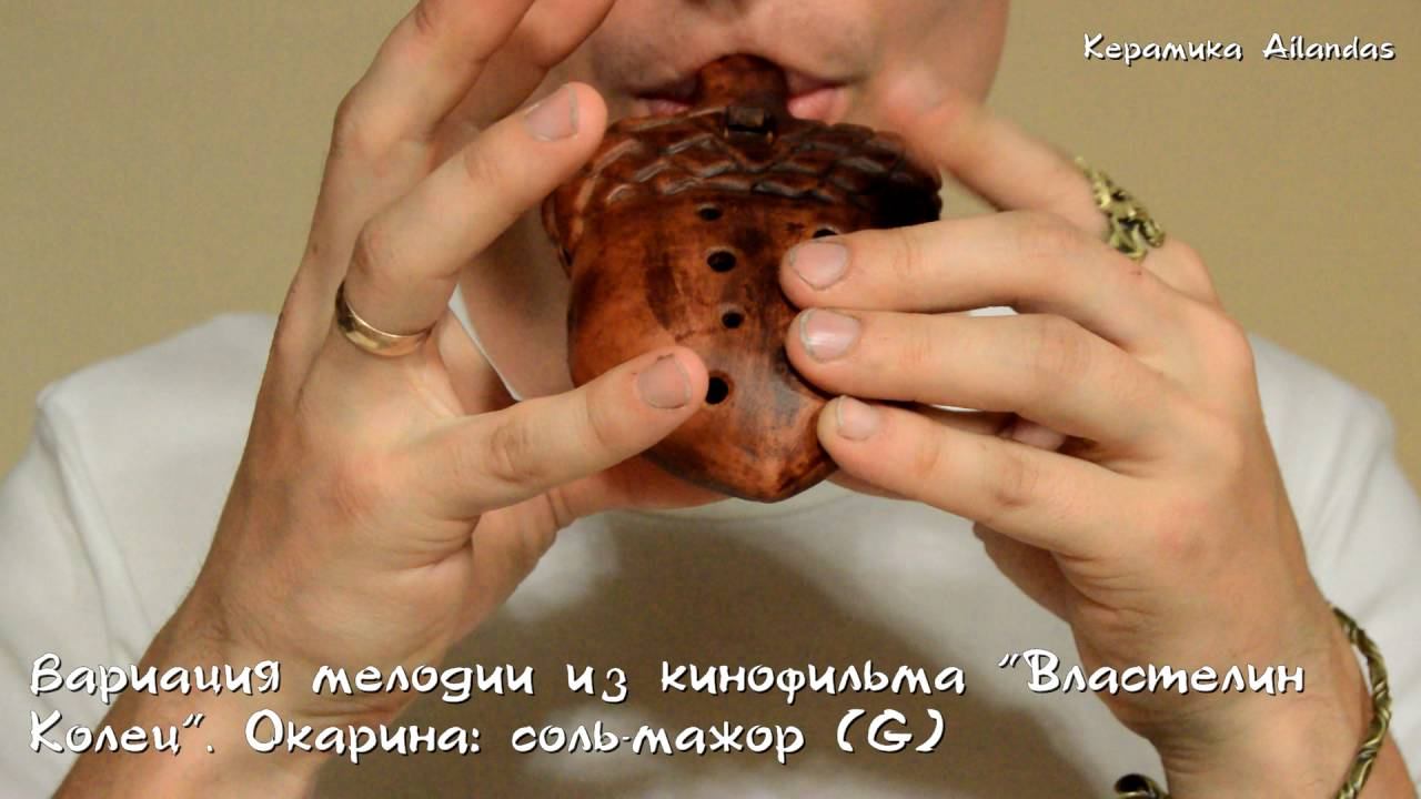 Окарина семидырочная 