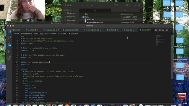 Индивидуальный проект ~Этап 4~