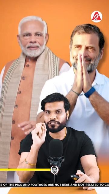 राहुल गांधी और मोदी में किसे है हार का सबसे ज़्यादा डर 😳#shorts #youtubeshorts By Dr. #arvindarora